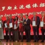 Embassy of China in Russia honours Russian media for contribution to bilateral media cooperation