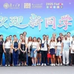 Fudan University launches new English-taught bachelor’s programme in global governance