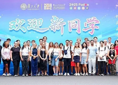 Fudan University launches new English-taught bachelor’s programme in global governance