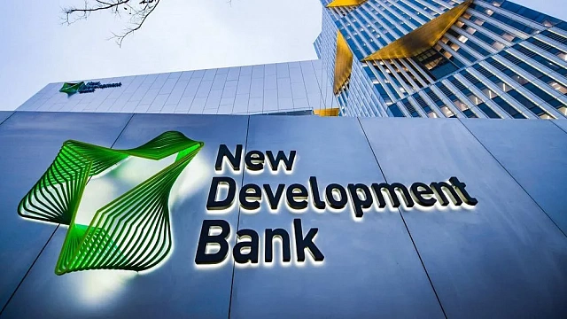 New Development Bank in age of technological revolution: outcomes of Moscow meeting