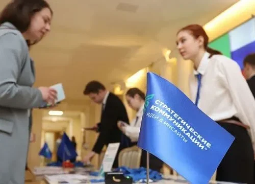 International forum dedicated to communications as strategic resource for economic growth to be held in Moscow