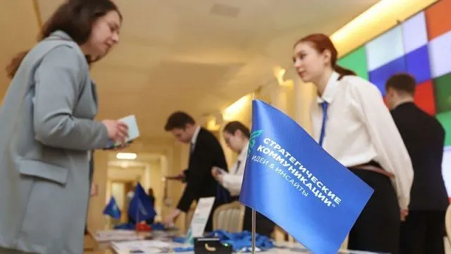 International forum dedicated to communications as strategic resource for economic growth to be held in Moscow