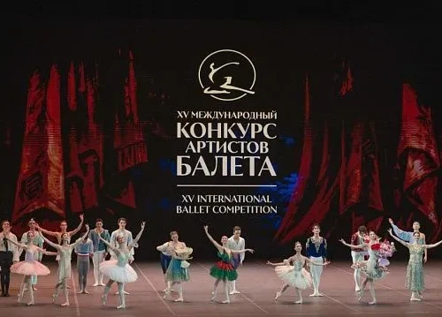 XV International Ballet Competition concludes on Bolshoi Theatre stage in Moscow