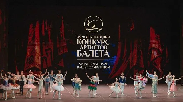 XV International Ballet Competition concludes on Bolshoi Theatre stage in Moscow
